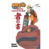 Книга Naruto: The Official Character Data Book 