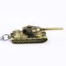 Брелок World of Tanks - танк (цвет: бронза)