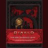 Книга Diablo: Tales from the Horadric Library - Сказания из библиотеки Хорадримов (Твёрдый переплёт)