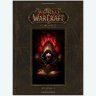 Книга World of Warcraft: Chronicle Volume 1 Hardcover Edition (Твёрдый переплёт)