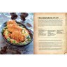 Книга Star Wars: Galaxys Edge: The Official Black Spire Outpost Cookbook (Тверда палітурка) (Eng)