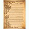 Книга Diablo: Book of Lorath Диабло Книга Лората Твёрдый переплёт (Eng)